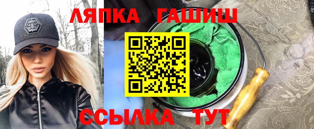 ГАШ Ice-O-Lator Бахчисарай