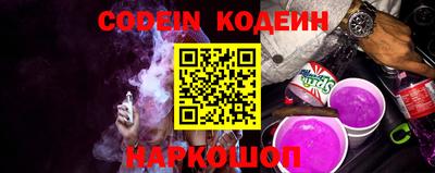 бошки Шахты