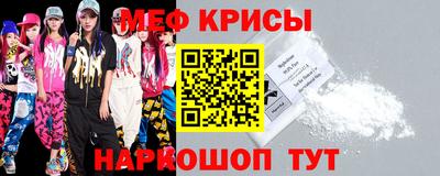 2c-b Чебаркуль
