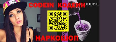 мефедрон VHQ Шелехов