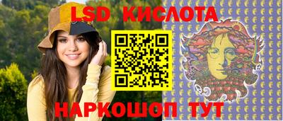 мефедрон VHQ Шелехов