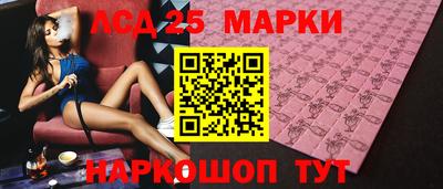 2c-b Чебаркуль