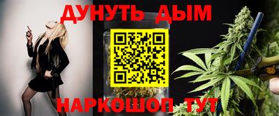 2c-b Чебаркуль