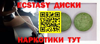 гашиш Шебекино