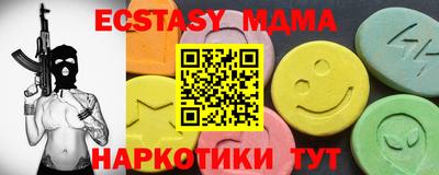 мефедрон VHQ Шелехов