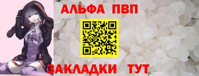бошки Шахты