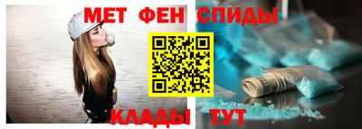 мефедрон VHQ Шелехов