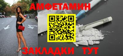 2c-b Чебаркуль