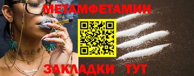 гашиш Шебекино