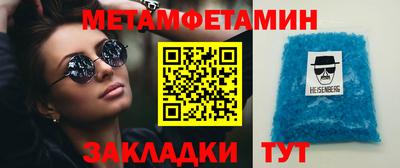 дмт Чебоксары