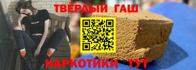 гашиш Шебекино