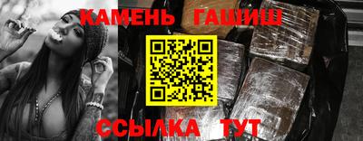 мефедрон VHQ Шелехов