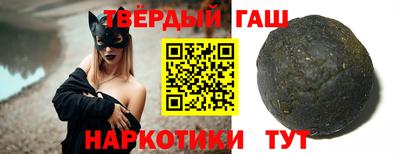 гашиш Шебекино