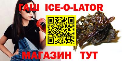 2c-b Чебаркуль