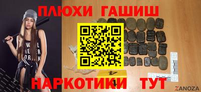 мефедрон VHQ Шелехов