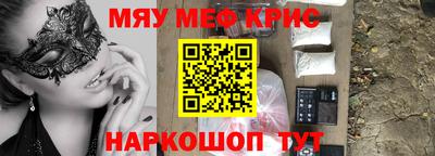 2c-b Чебаркуль