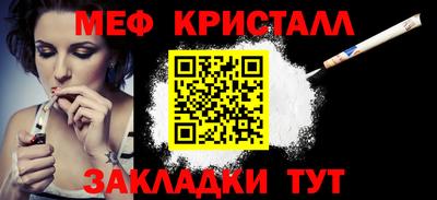2c-b Чебаркуль
