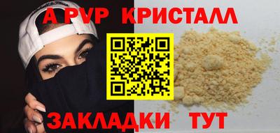 скорость mdpv Чапаевск