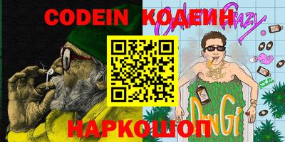 гашиш Шебекино