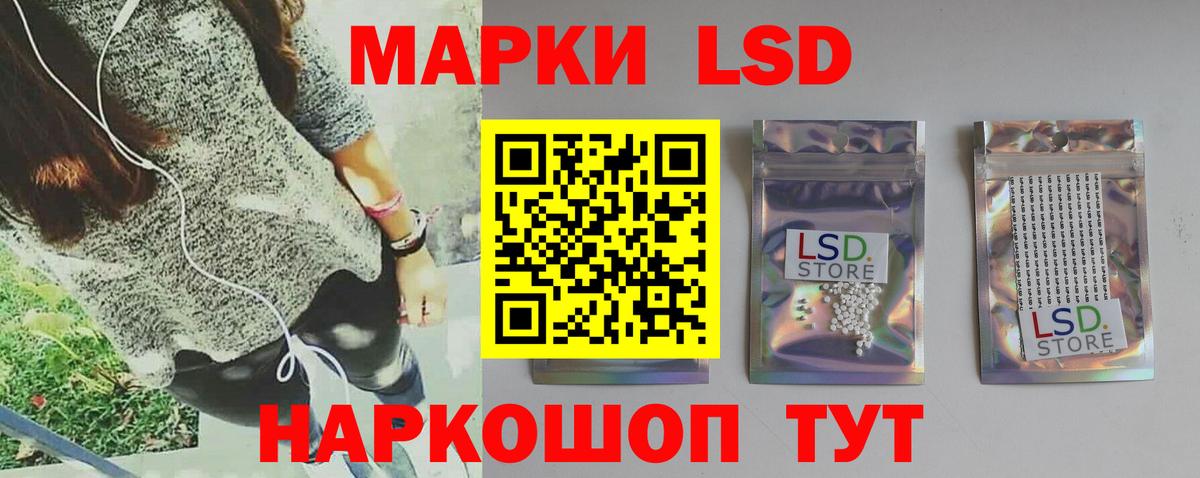блэк спрут вход  LSD-25 экстази ecstasy  Вход с VPN  Бахчисарай 