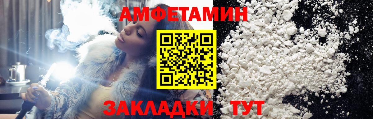 Первитин Декстрометамфетамин 99.9%  Первитин Декстрометамфетамин 99.9%  Вход с VPN  Бахчисарай 