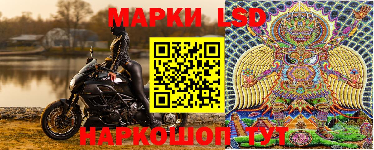 Марки 25I-NBOMe 1,5мг  Марки 25I-NBOMe 1,5мг  Бахчисарай  Вход с VPN 