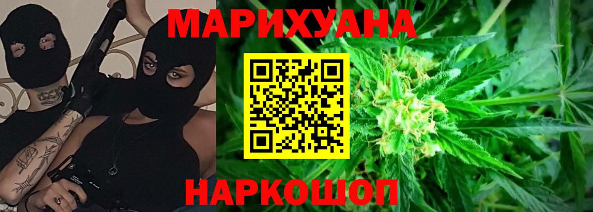 Бахчисарай  Бошки марихуана AK-47  Вход с VPN  Каннабис марихуана 